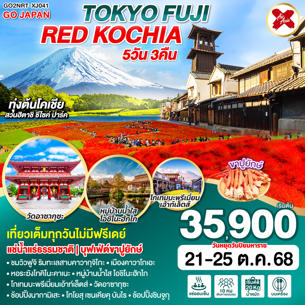 package image