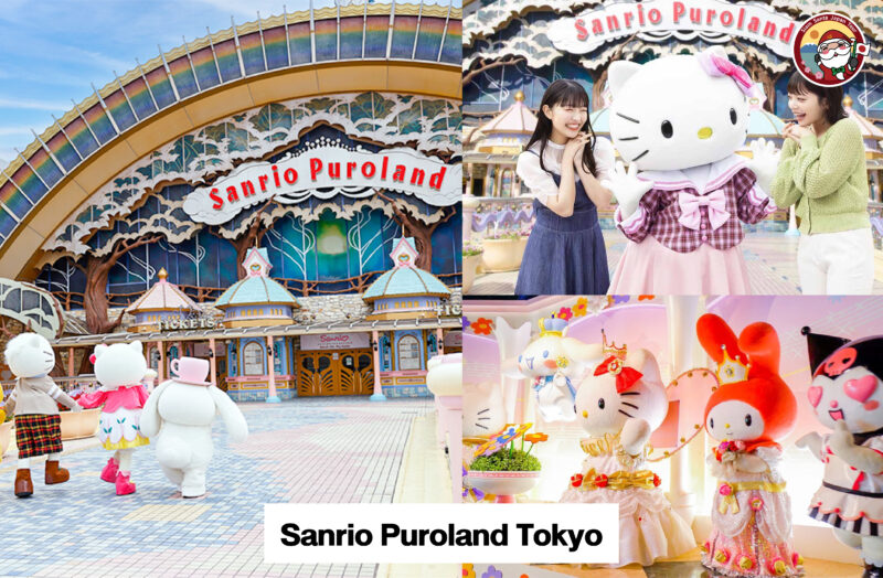 สวนสนุก Sanrio